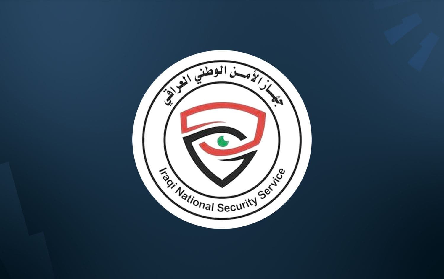 Iraq's National Security Service logo. Graphic: Rudaw