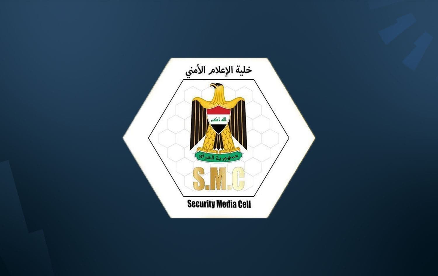 Iraqi Security Media Cell logo. Graphic: Rudaw