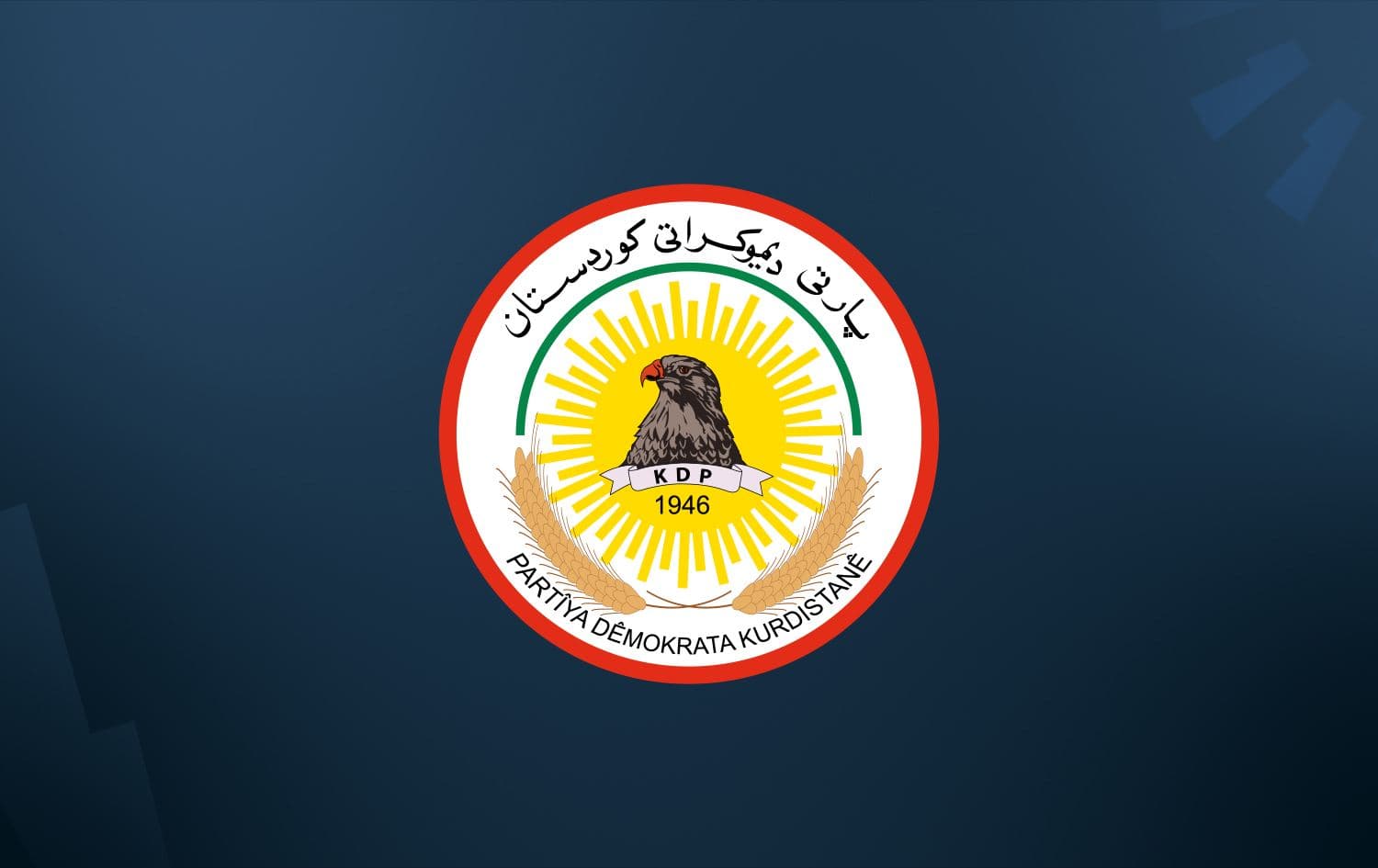 KDP logo. Graphic: Rudaw