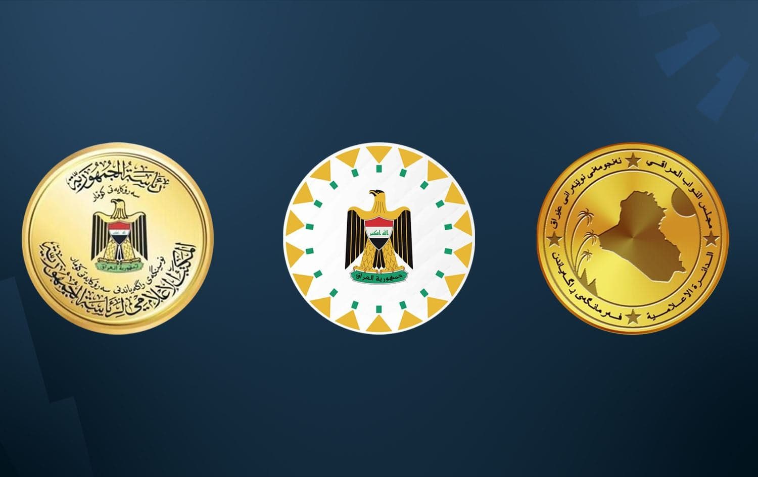 Logo of Iraqi presidency (left), premiership (middle) and parliament (right). Graphic: Rudaw