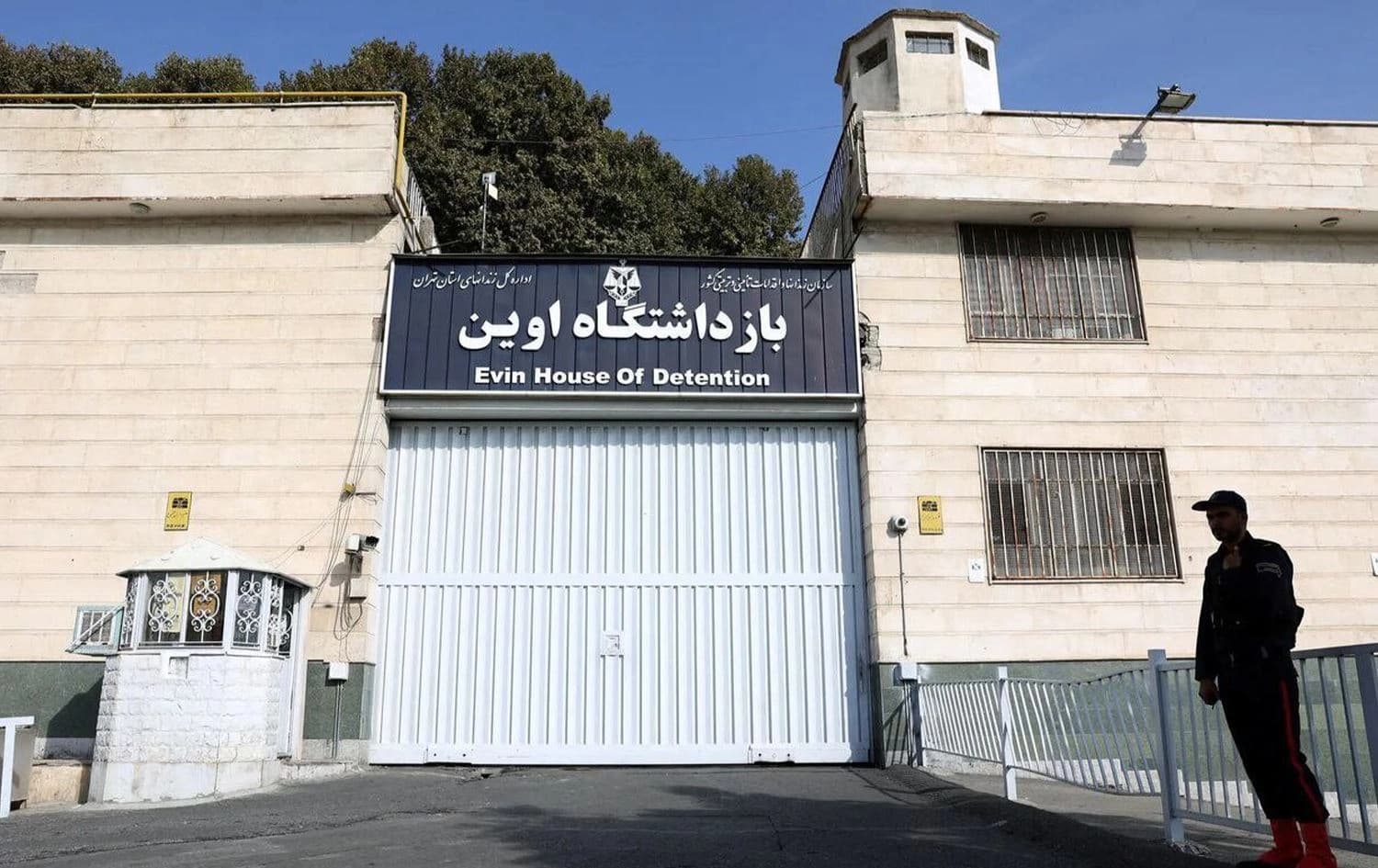 The Evin prison complex in northwestern Tehran. File photo: IRNA