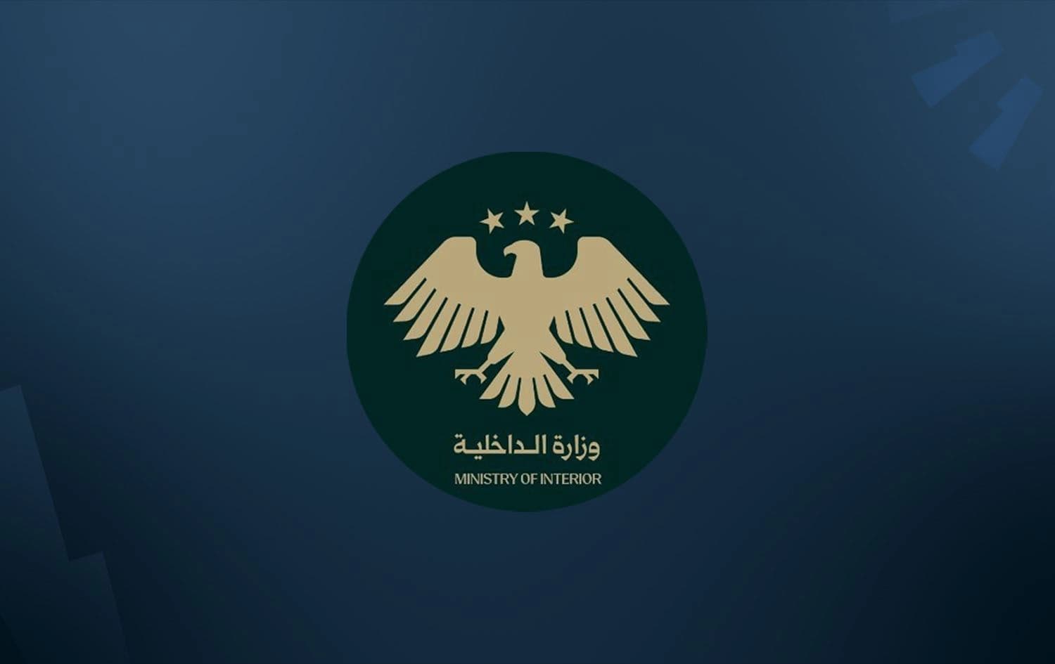 Syrian interior ministry logo. Graphic: Rudaw