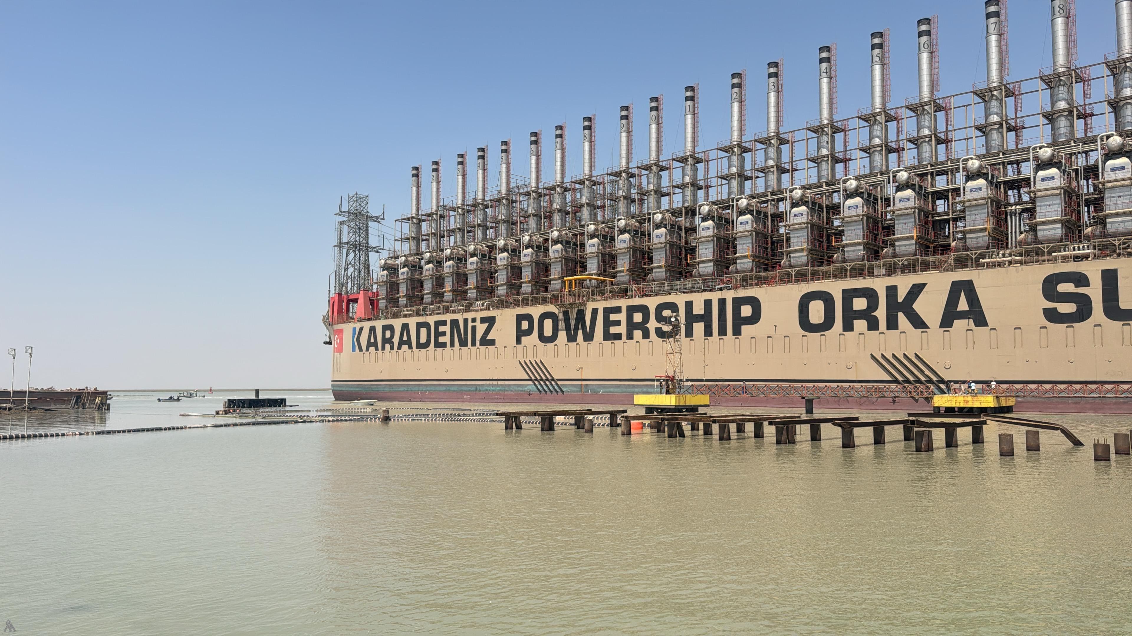 Turkish powership Orka Sultan. Photo: Iraq's state media