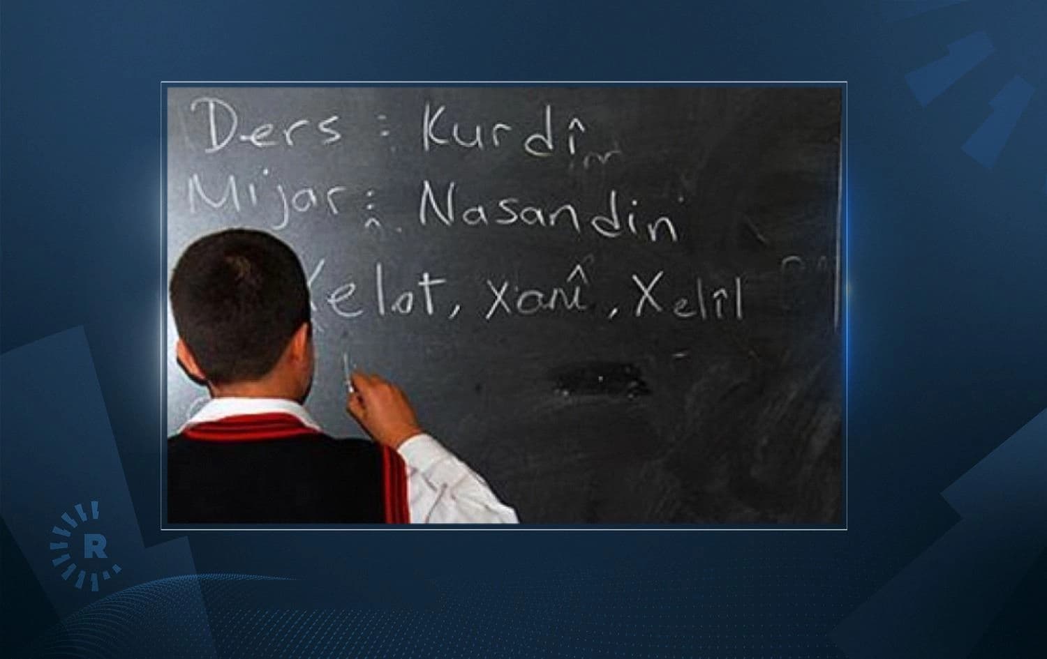 Xwendekarekî dersa Kurdî / Wêne: Arşîv