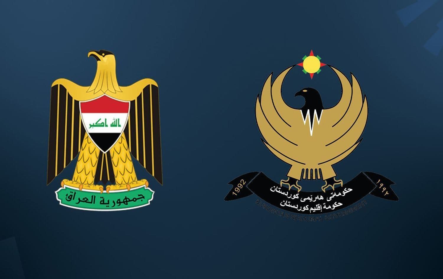 لۆگۆی حکومەتی هەرێمی کوردستان و عێراق.