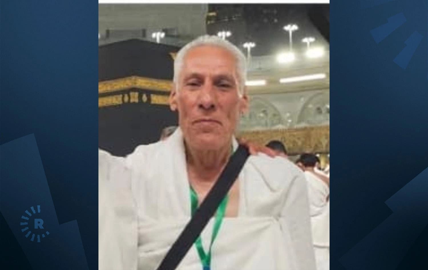 وێنەی کۆچکردوو