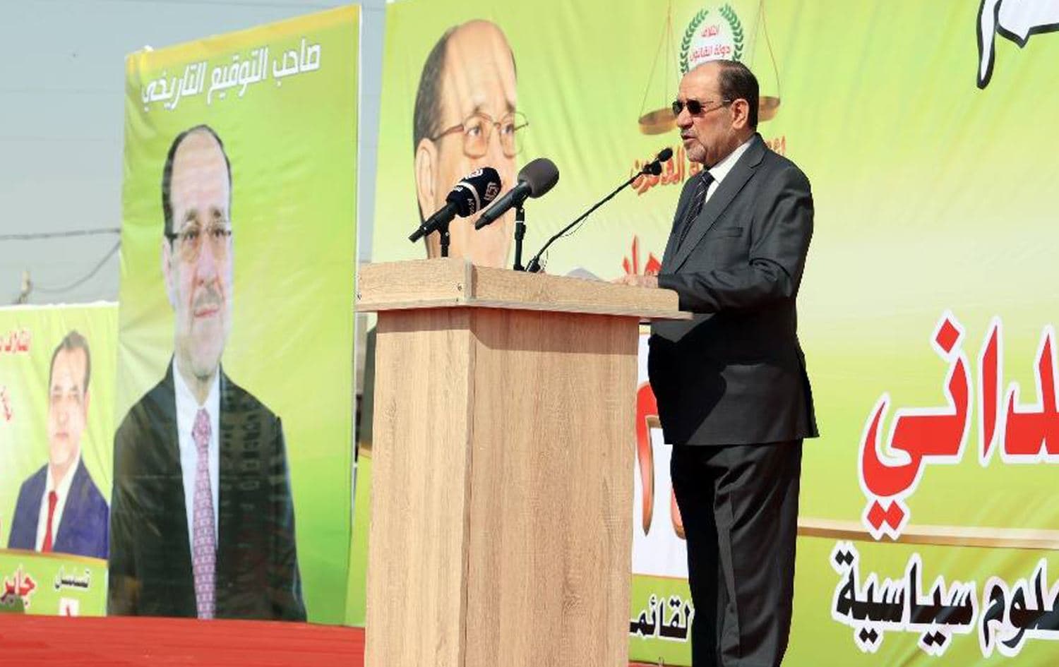 نووری مالیکی، سەرۆکی هاوپەیمانیی دەوڵەتی یاسا