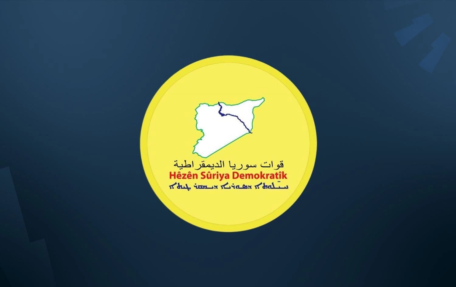 Syrian Democratic Forces (SDF) logo. Graphic: Rudaw