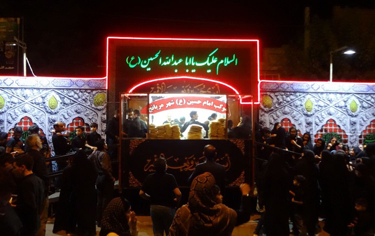 کەژاوەی ئیمام حوسێن.