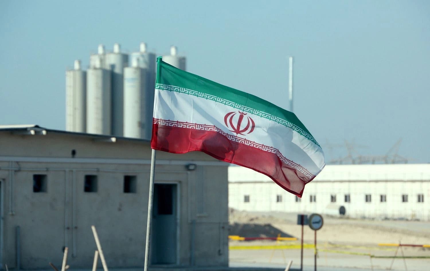 وێستگەیەکی ئەتۆمیی ئێران. وێنە: AFP/ئەرشیڤ
