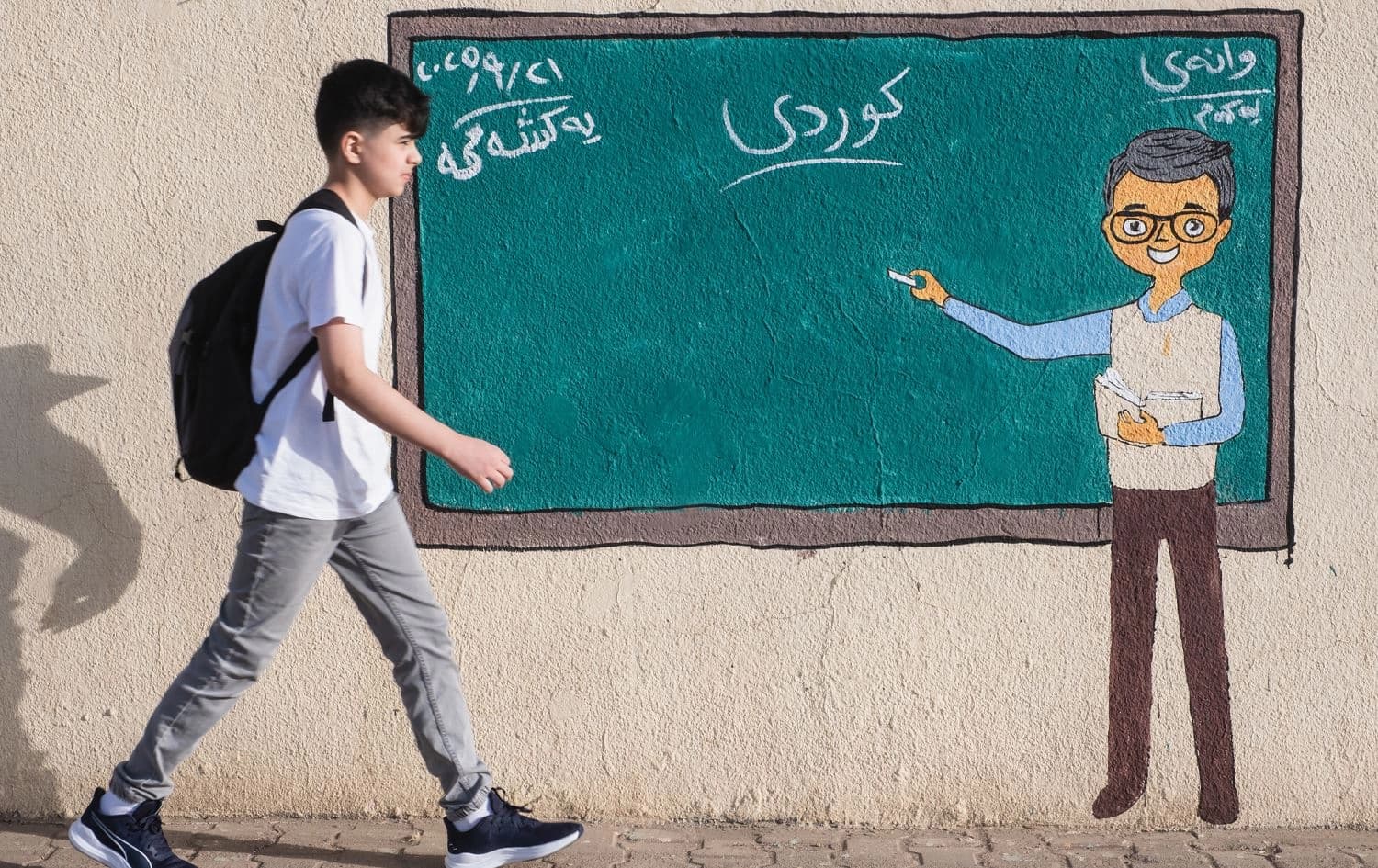 قوتابییەک لە رێگەی قوتابخانە. وێنە: بڵند تاهیر - رووداو