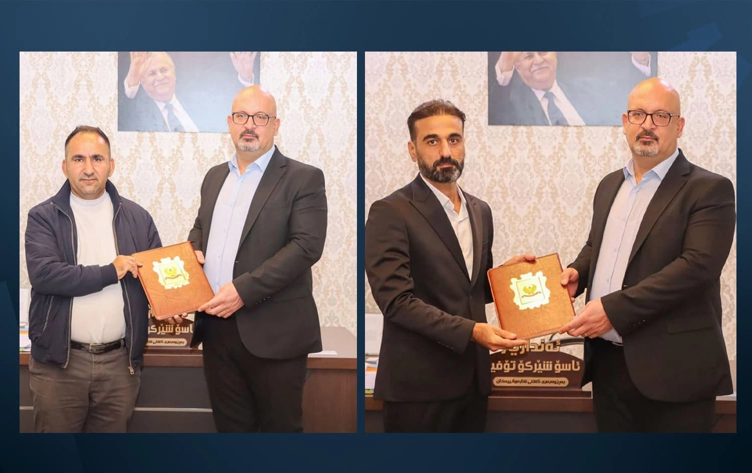 وێنەی هەردوو سەرۆک شارەوانییەکە