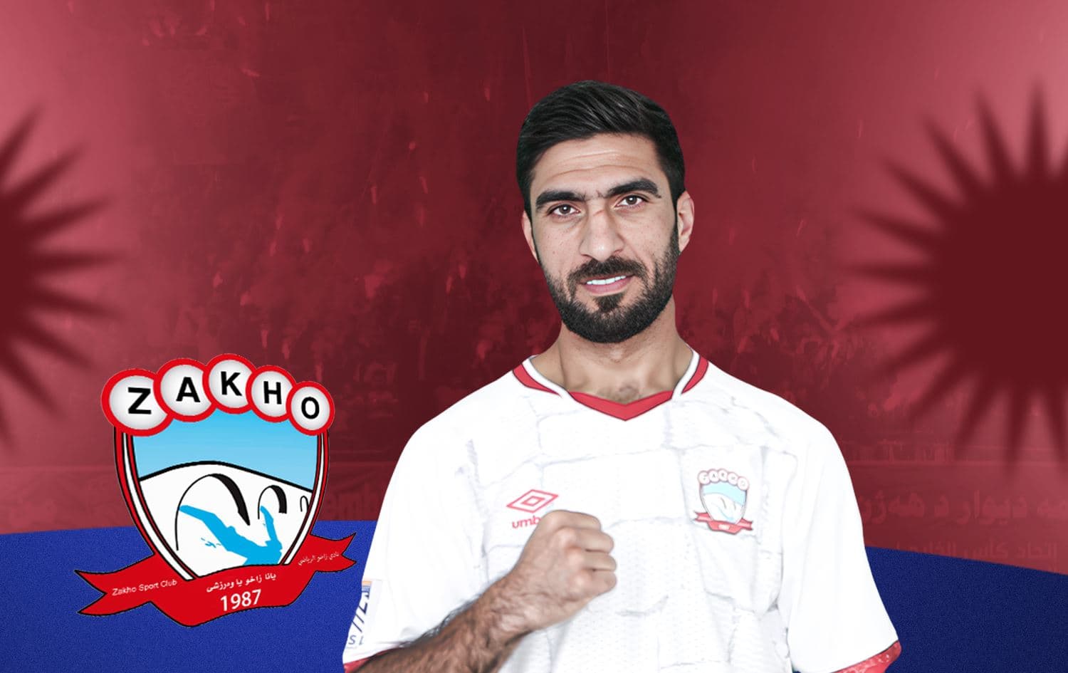 ئەحمەد ئیبراهیم