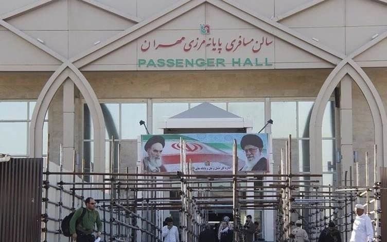 دەروازەی مێهران