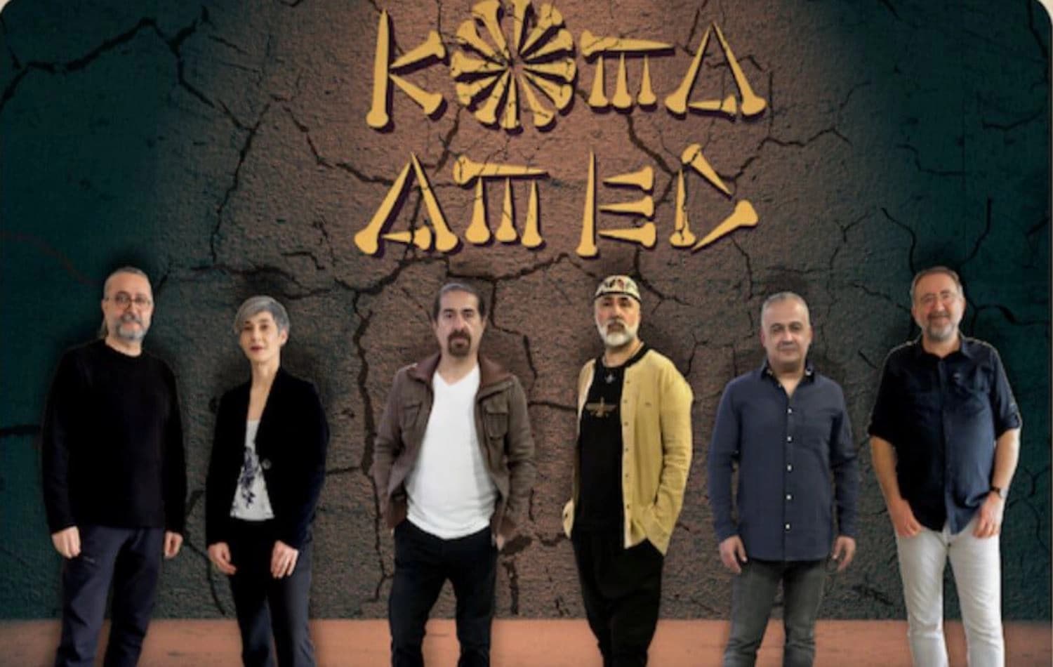Fotoğraf: X