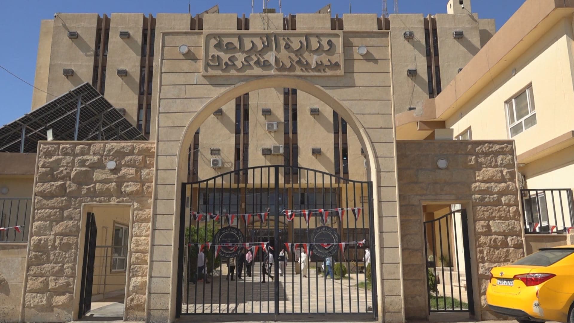 Kirkuk agriculture directorate. Photo: File/Rudaw