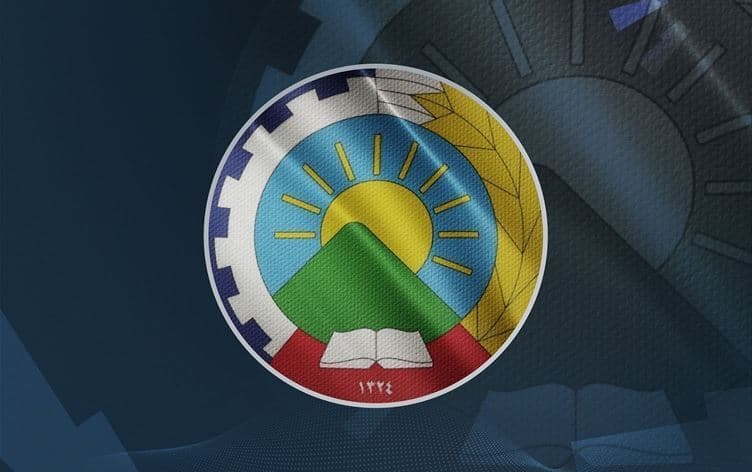 Logoya PDK - Îyê\ Wêne: Arşîv