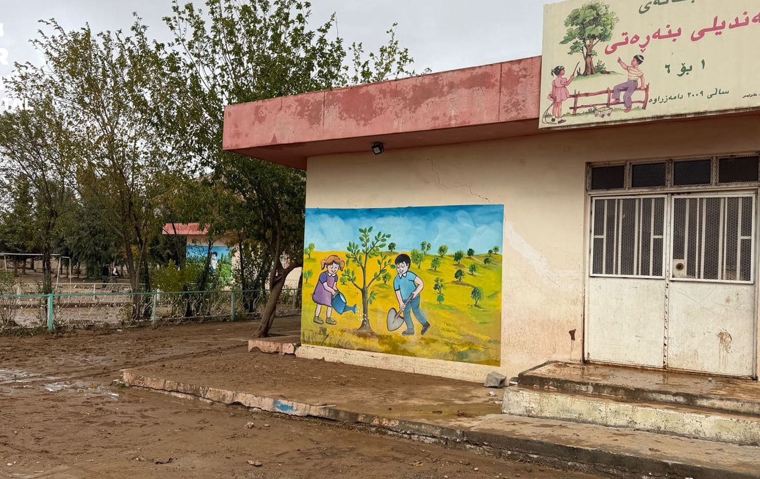 A flood-stricken school in Chamchamal, Sulaimani province. Photo: File/Rudaw