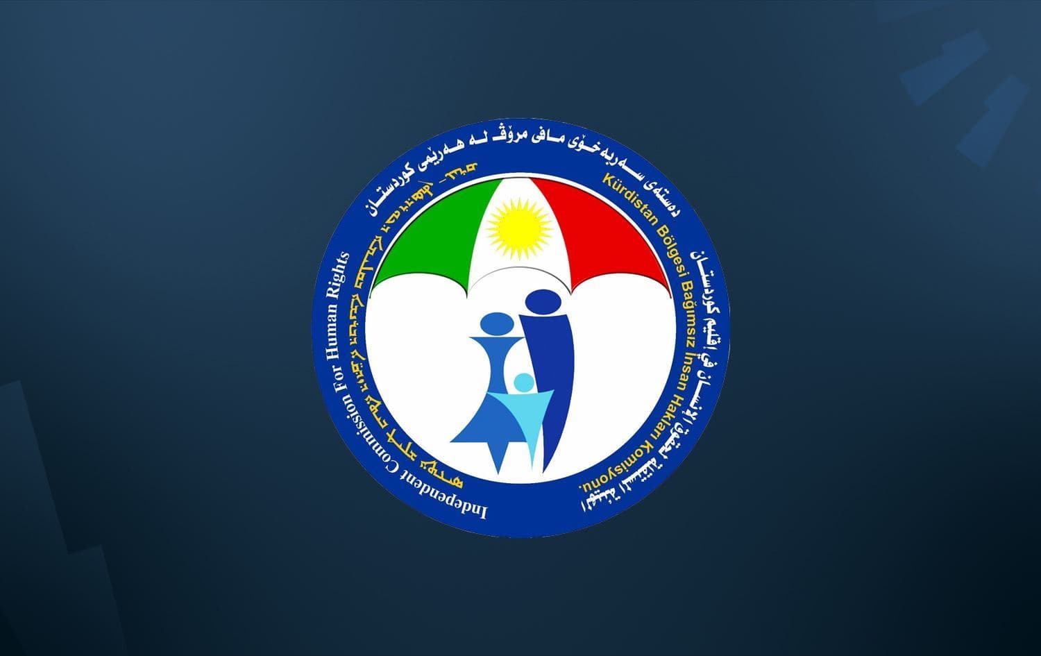 The Independent Human Rights Commission in the Kurdistan Region (IHRCKR) logo. Graphic: Rudaw