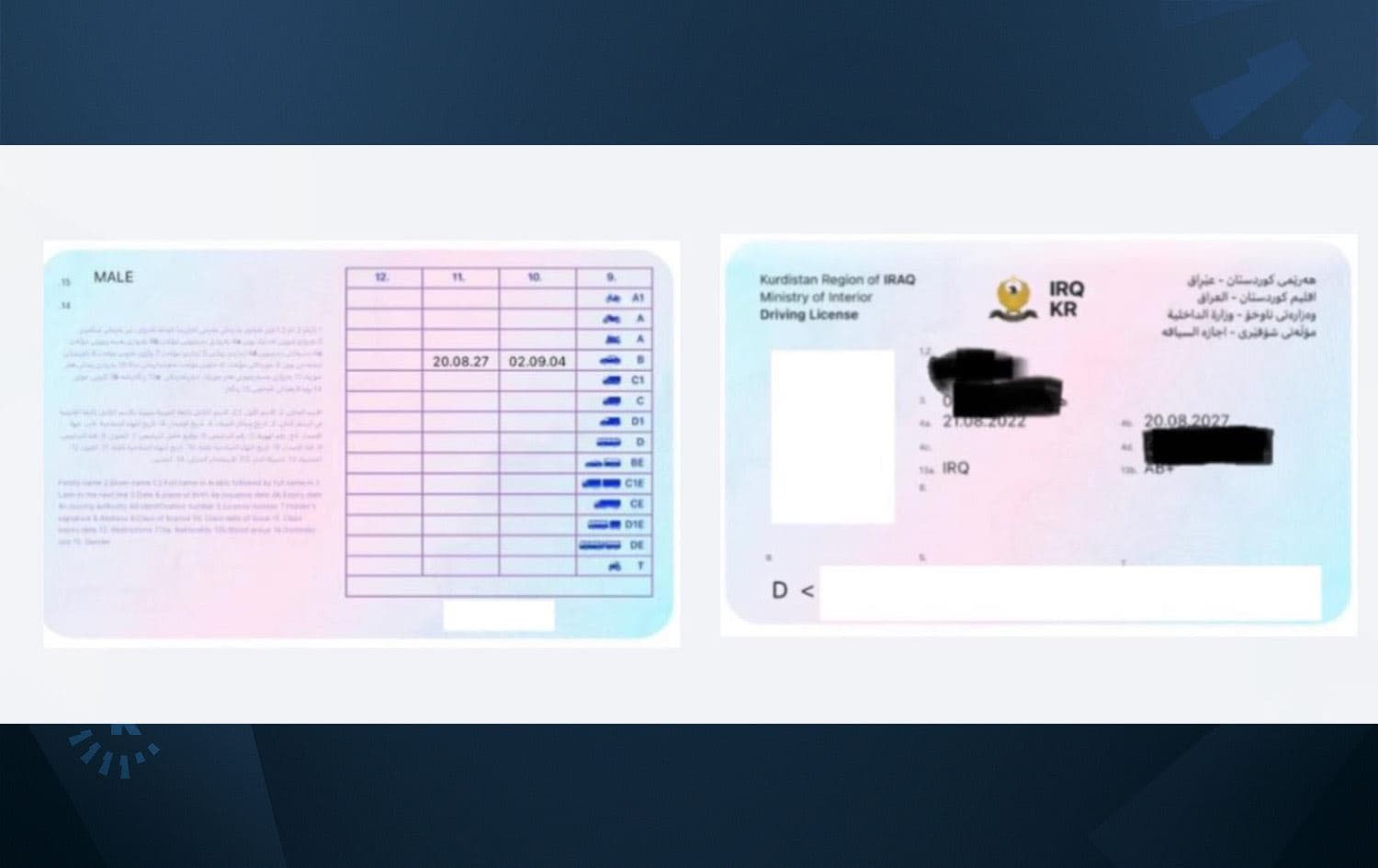 نموونەیەک لە مۆڵەتێکی شۆفێری بە شێوەی دیجیتاڵی لە ئەپی KRGPass