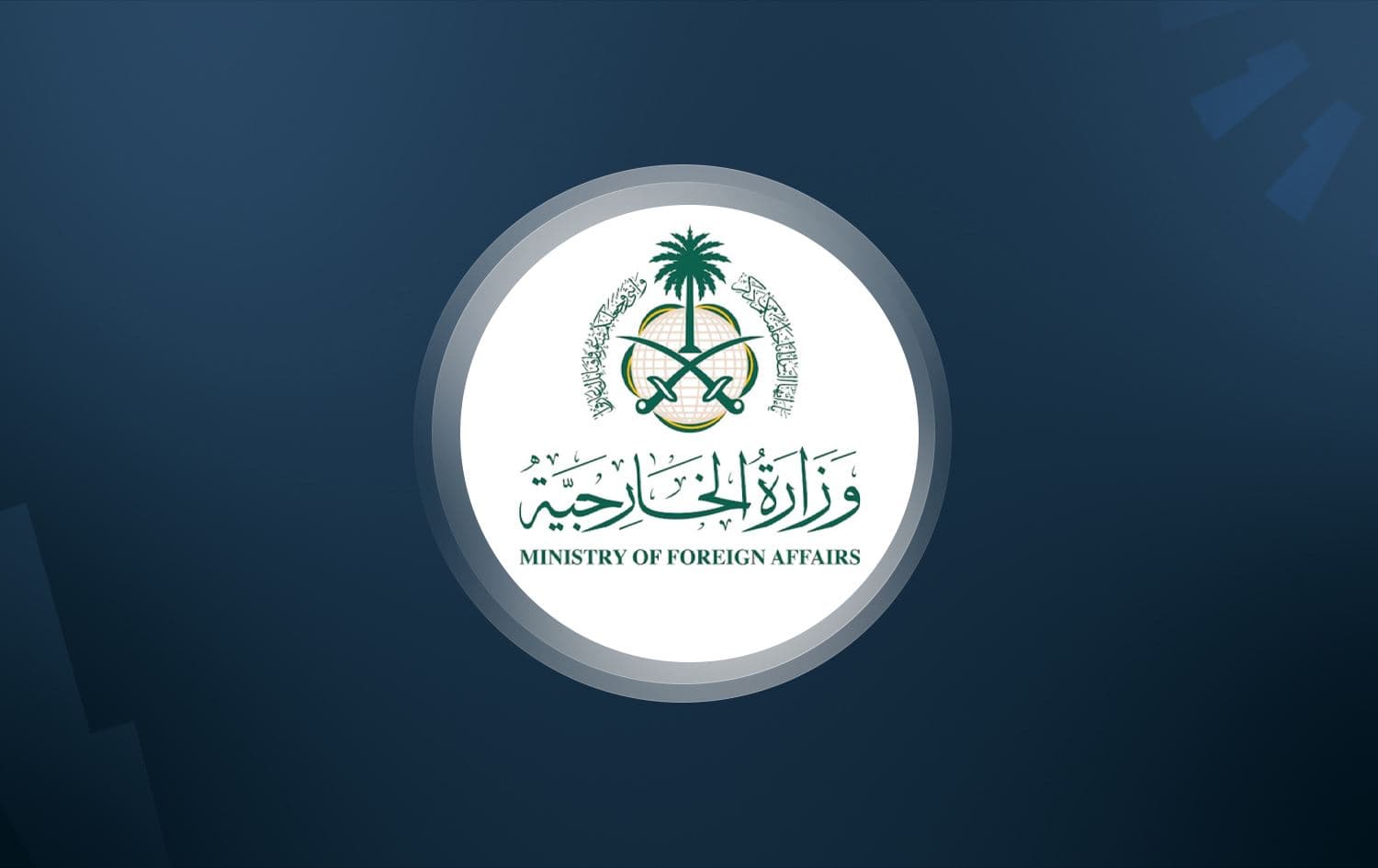 Saudi foreign ministry logo. Graphic: Rudaw