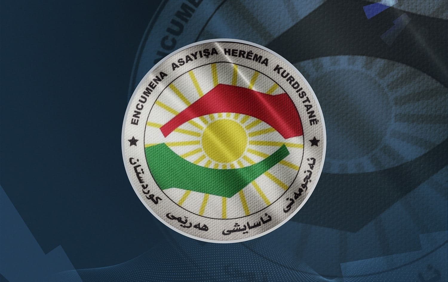 لۆگۆی ئەنجوومەنی ئاسایشی هەرێمی کوردستان.