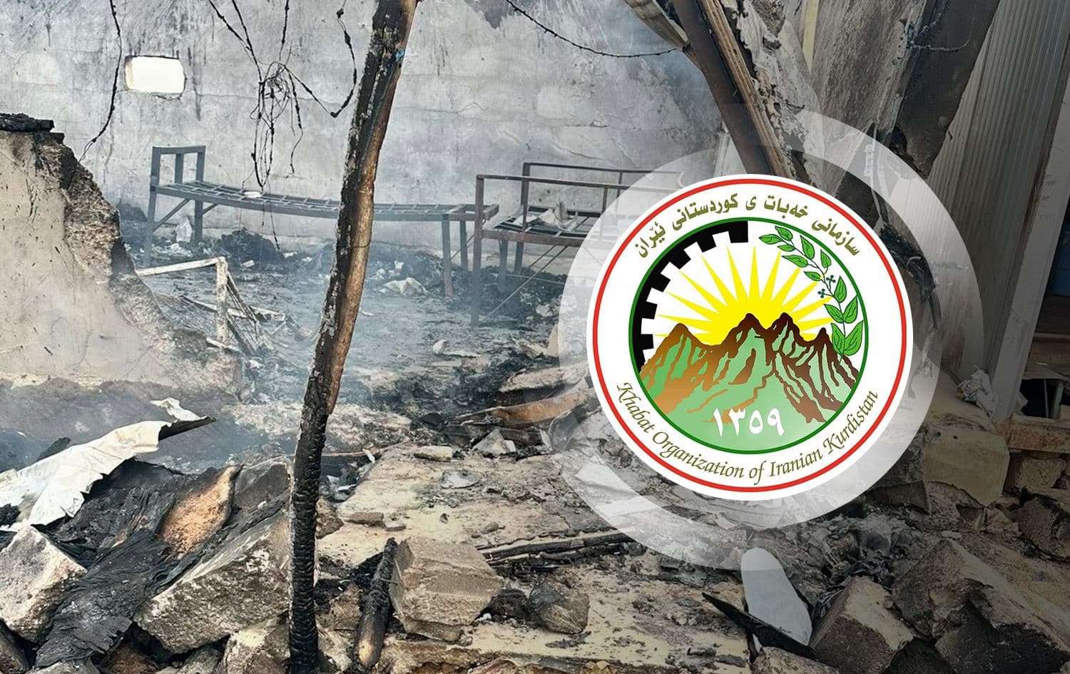 The logo of the Organization of Iranian Kurdistan Struggle (Khabat), an Iranian Kurdish opposition party, and the aftermath of a drone attack that struck one of the party’s bases in the Bashik heights of Nineveh province. Photos: Khabat.