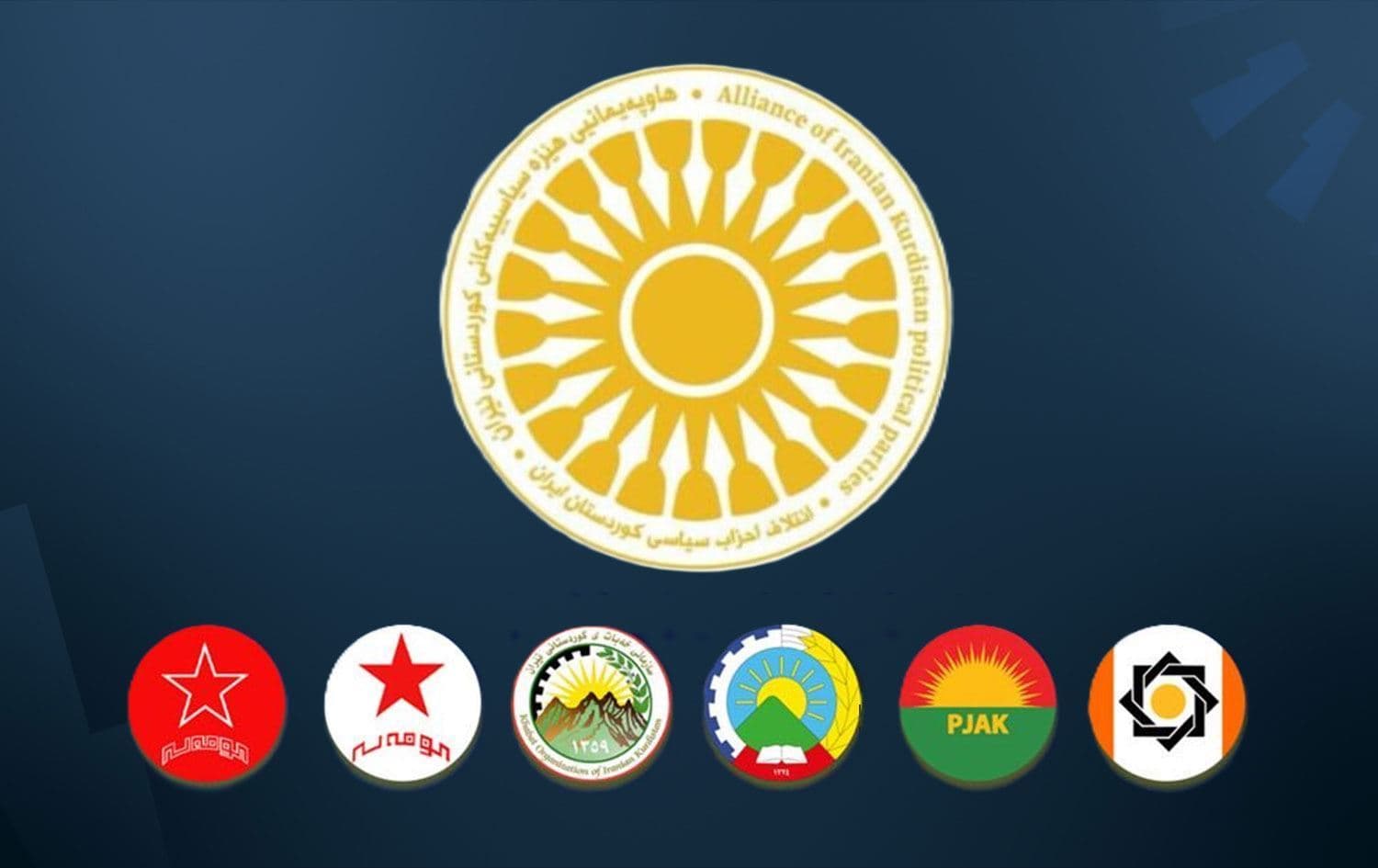 Logoya Hevpeymaniya Hêzên Siyasî yên Kurdistana Îranê û pêkhateyên wê / Wêne: Rûdaw Grafîk