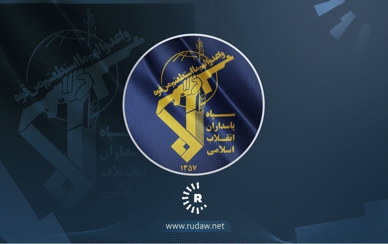 لۆگۆی سوپای پاسداران