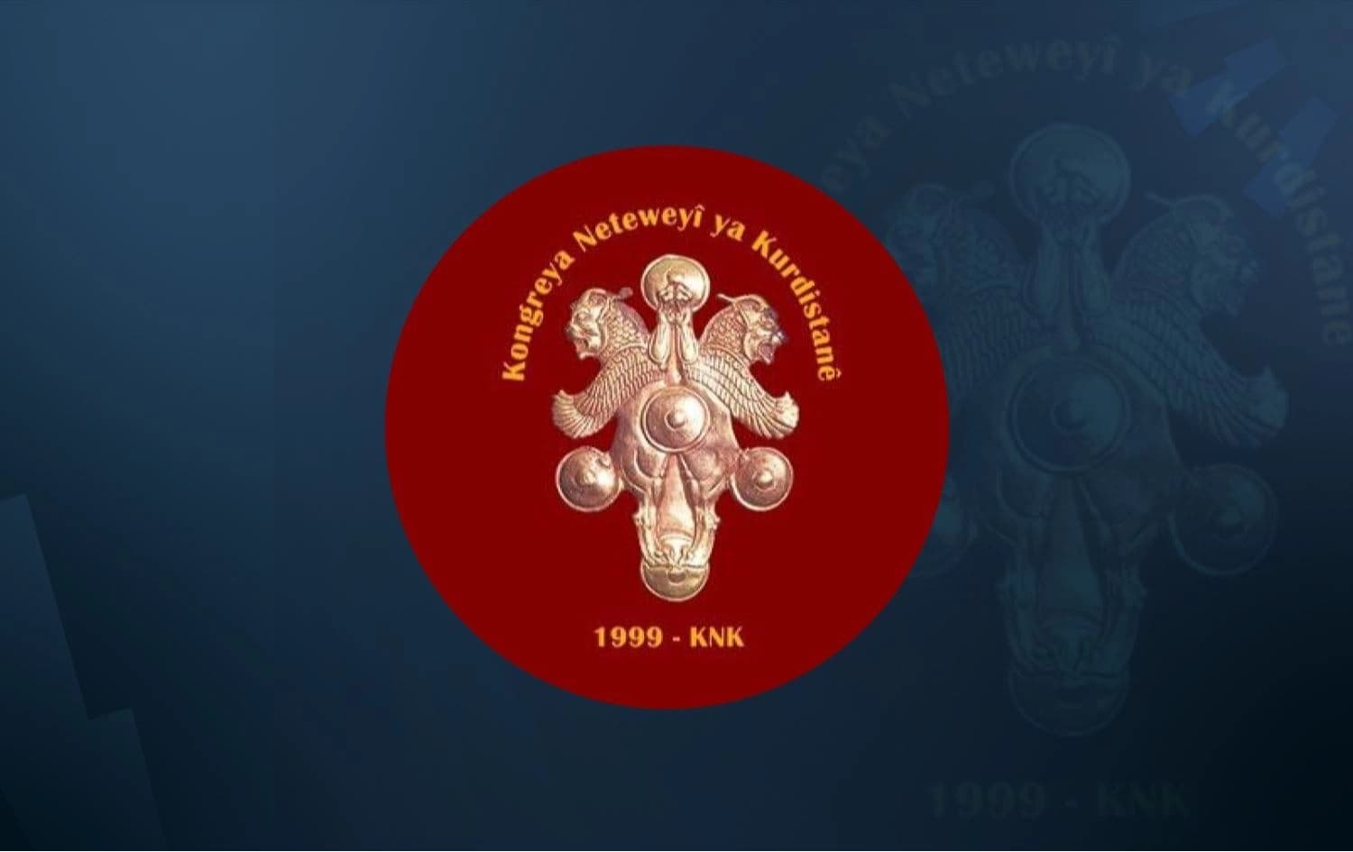 لۆگۆی کۆنگرەی نەتەوەیی کوردستان (کەنەکە)