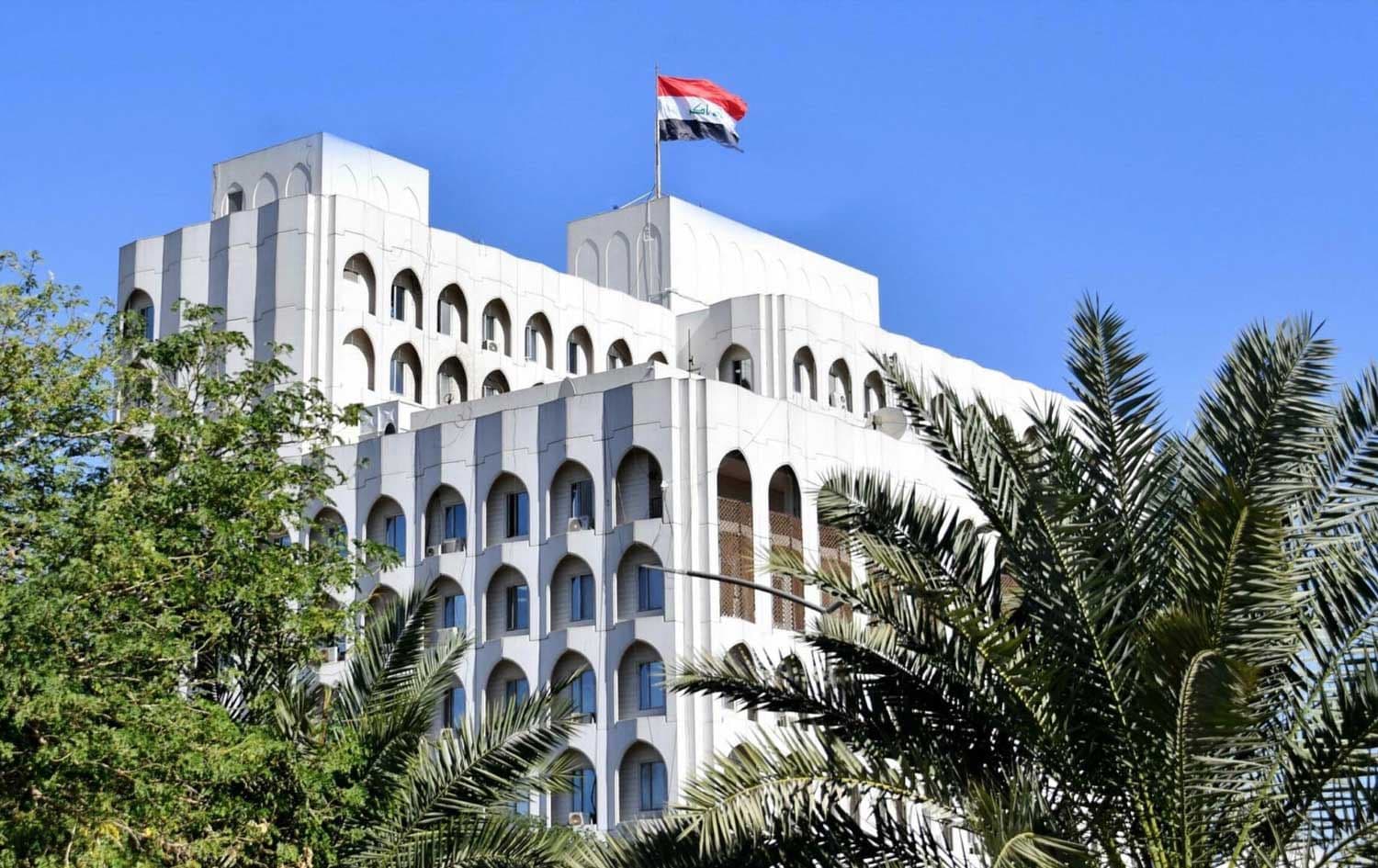 Iraqi Foreign Ministry building. Photo: Foreign Ministry/ Facebook