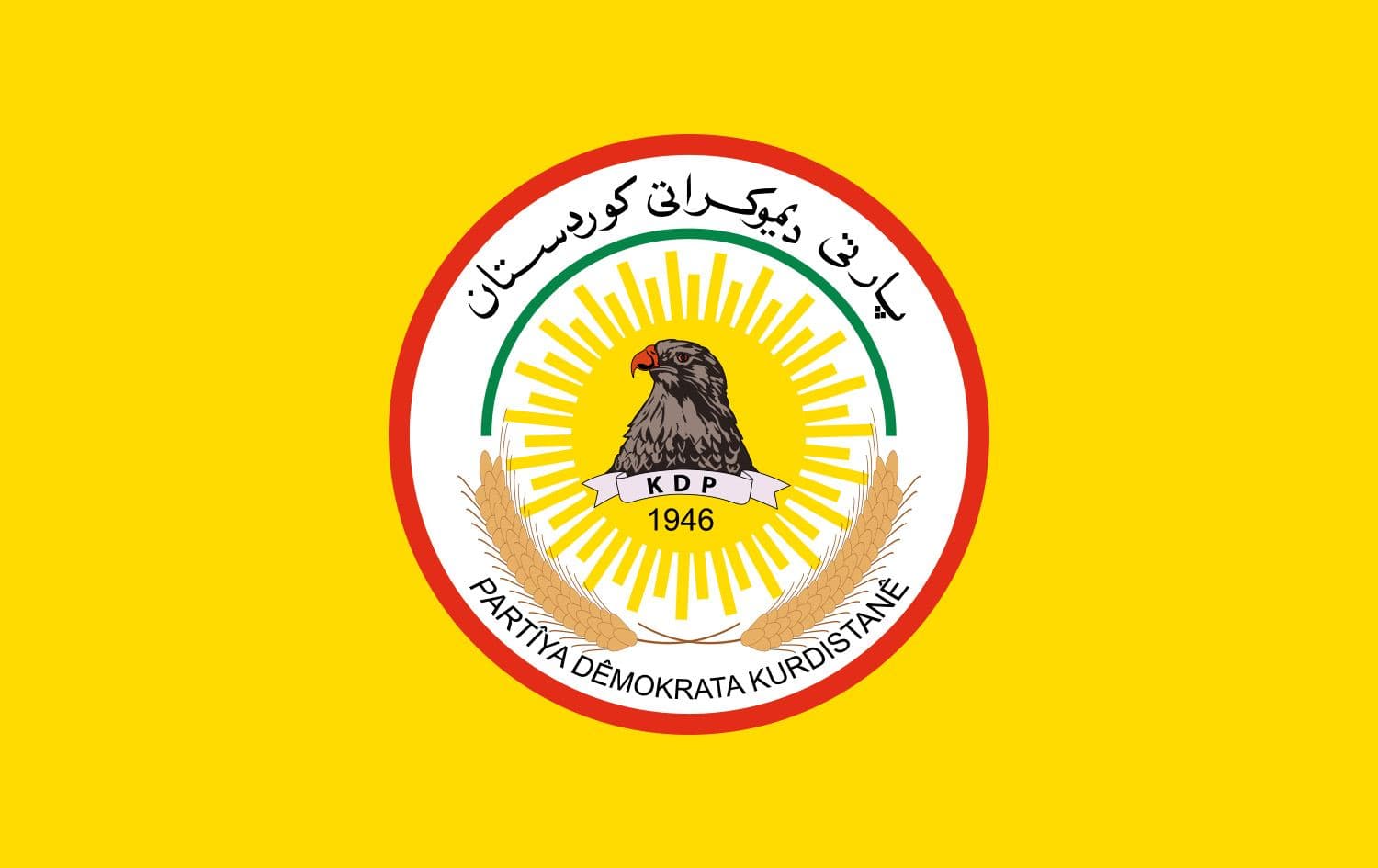 لۆگۆی پارتی دیموکراتی کوردستان