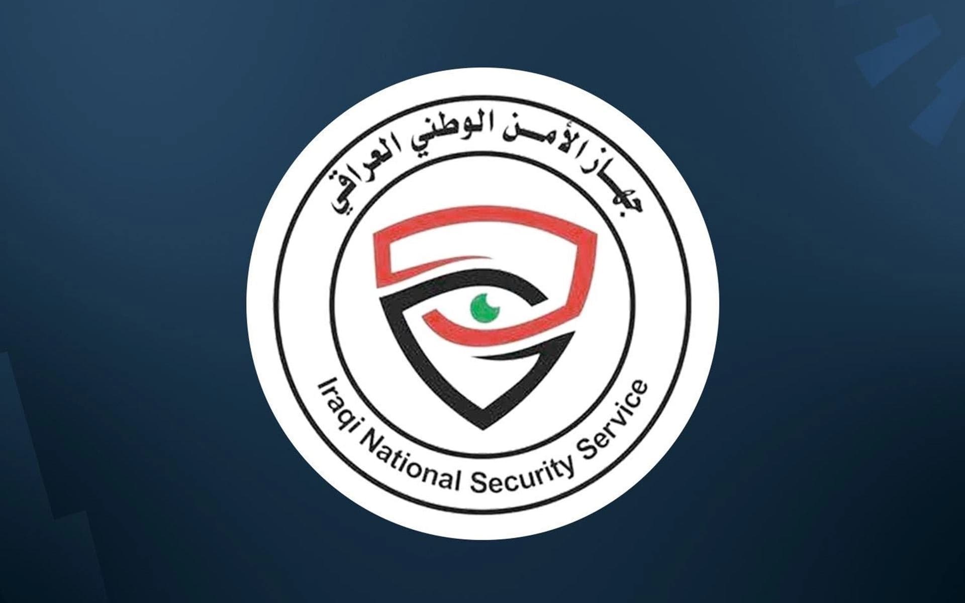 Logo of the Iraqi National Security Service (INSS). Graphic: Rudaw
