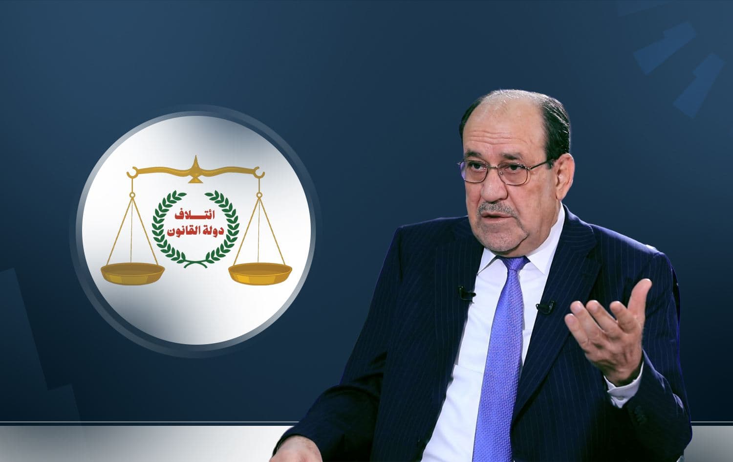 Former Iraqi Prime Minister Nouri al-Maliki and the logo of his State of Law Coalition. Graphic: Rudaw