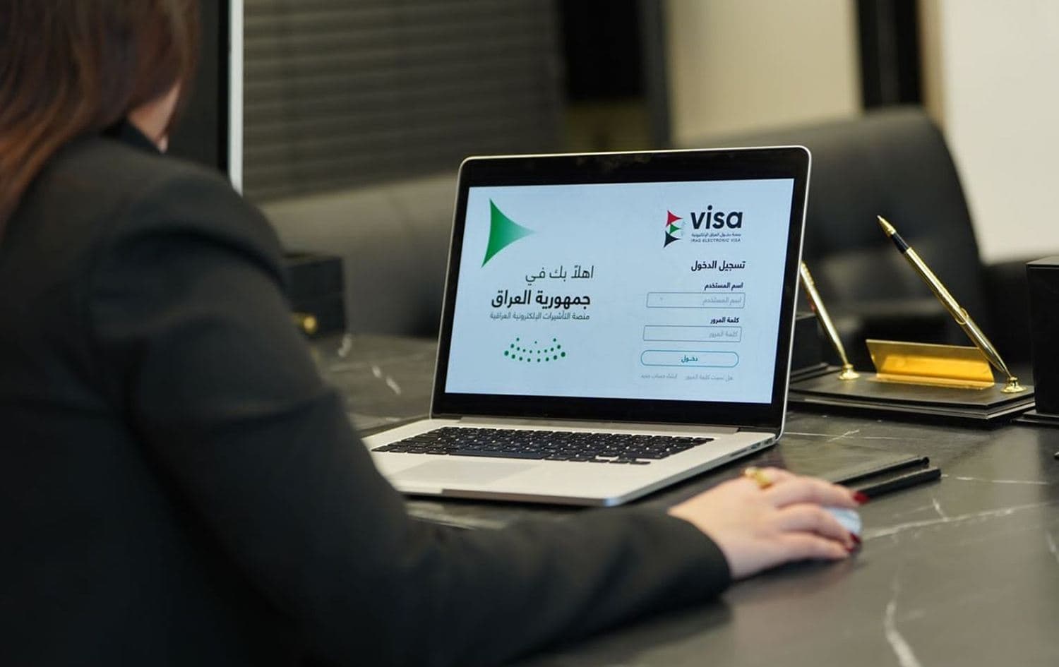 File photo: Iraq's e-visa portal