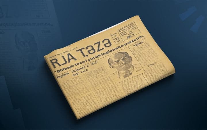 The first issue of Riya Teze published on March 25, 1930. Graphic: Rudaw
