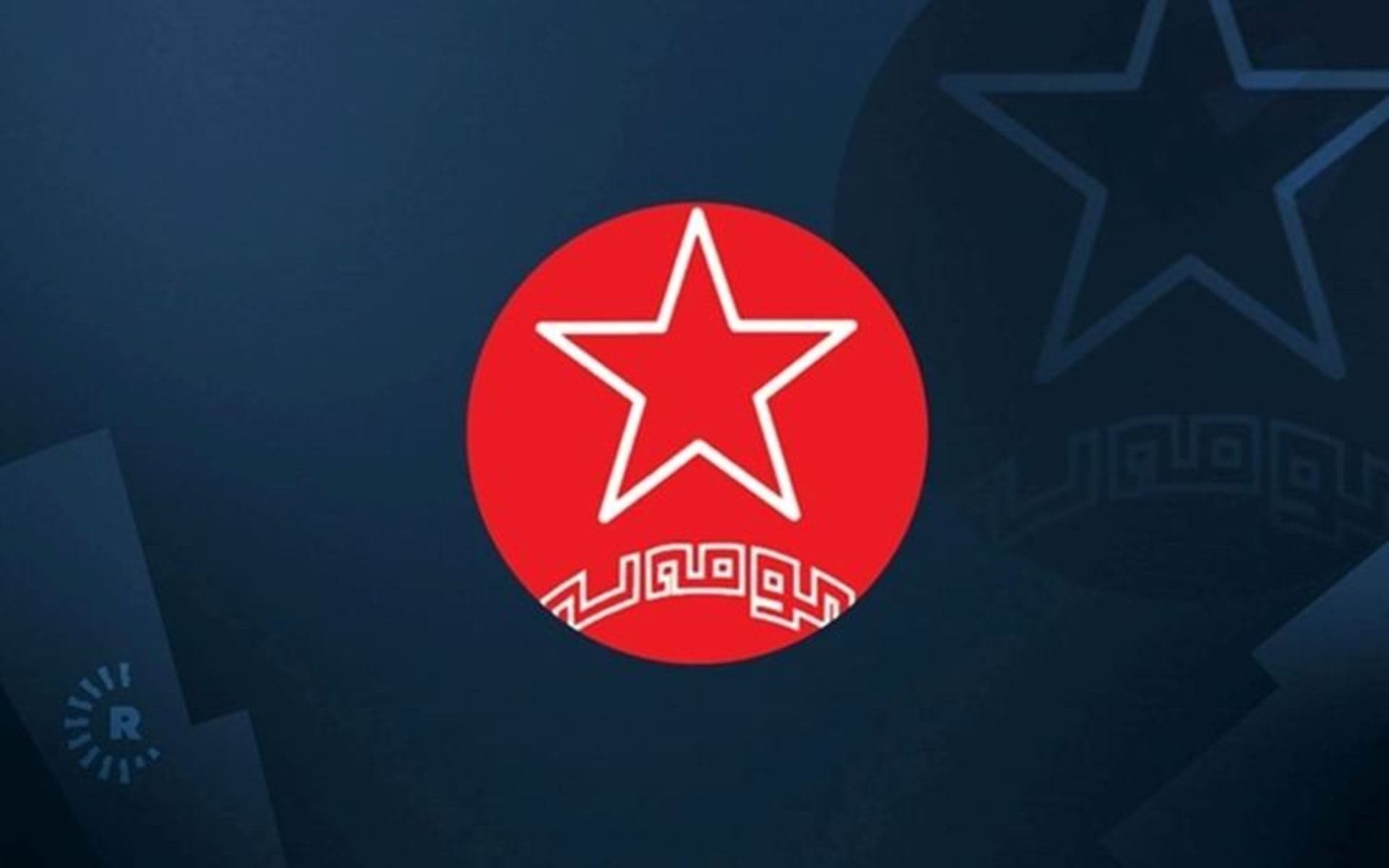 Logoya Komeleyê / Wêne: Rûdaw
