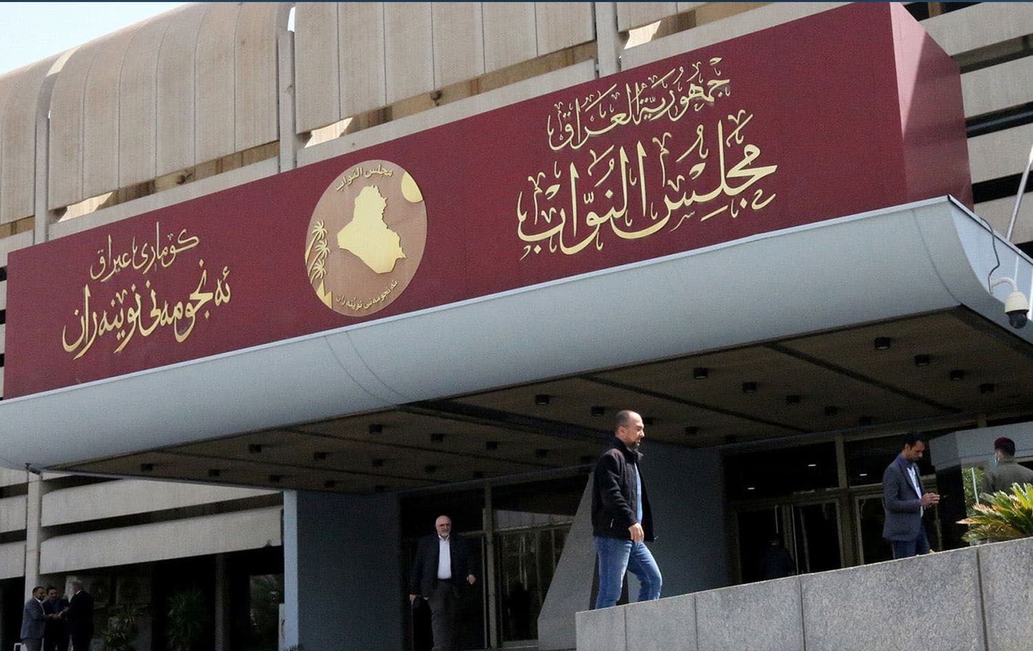 The Iraqi parliament in Baghdad on March 26, 2022. Photo: Sabah Arar/AFP