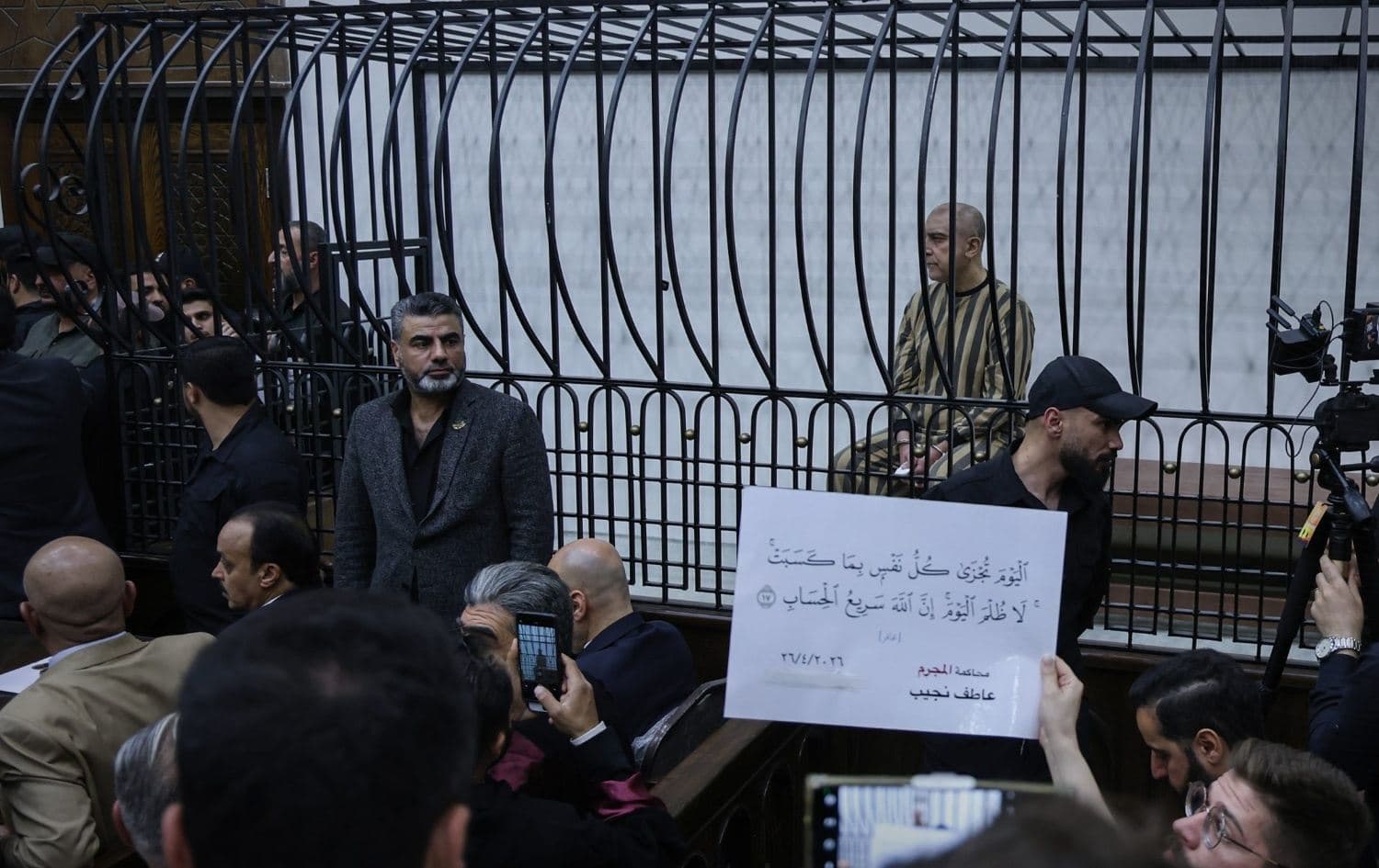 Atef Najib's trial in Damascus on April 26, 2026. Photo: SANA
