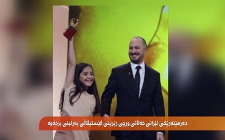 دەرهێنەرێکی ئێرانی خەڵاتی ورچی زێڕینی فێستیڤاڵی بەرلینی بردەوە