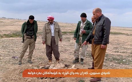 سنوونێ.. پێشمەرگە بەدوای گۆڕە بە كۆمەڵەكان دەگەڕێت