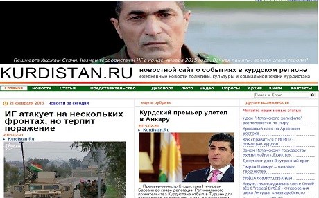 Rusya’daki Kürtler’in sesi: KURDISTAN.RU