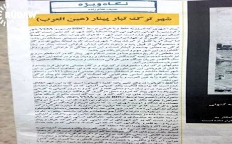 Kovara azerî: Kurd li Ormiyê tenê kêmîneyeke olî ne