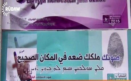 Cezire Kantonu’nda seçim tarihi netleşti