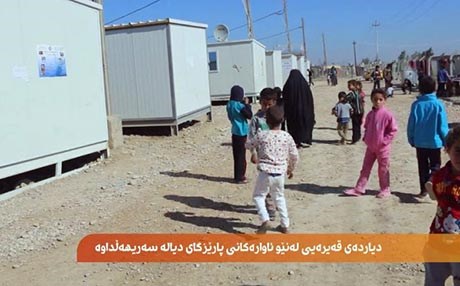 ئاوارەکان ناتوانن هاوسەرگیری بکەن