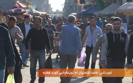 کوردانی بەغدا گلەییان لە نوێنەرانی کورد هەیە