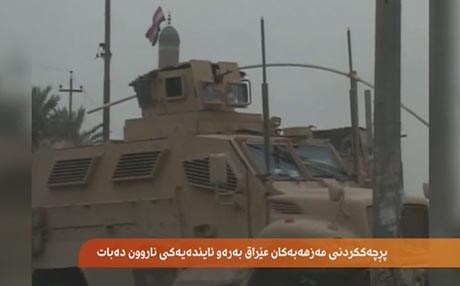 پڕچەککردنی مەزهەبەکان عێراق بەرەو ئایندەیەکی ناڕوون دەبات