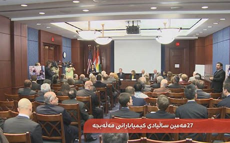 له‌ كۆنگرێسی ئه‌مریكا یادی کیمیابارانی هەڵەبجە کرایەوە