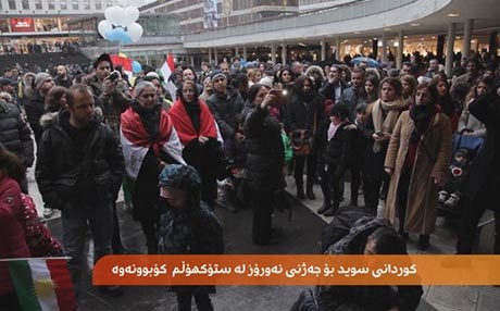 کوردانی سوێد بۆ جەژنی نەورۆز لە ستۆکهۆڵم  کۆبوونەوە