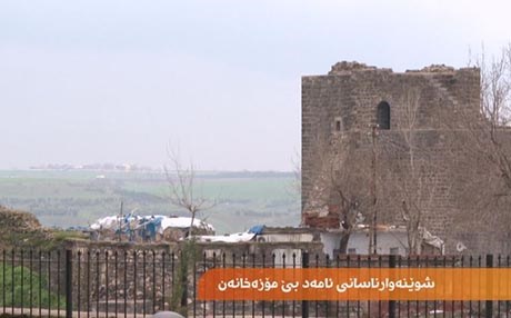 Şûnwarên bajarê Amedê bê muzexane mane